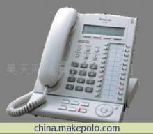 【KX-T7625全数字专用电话】价格,厂家,图片,多功能电话机,昊天网络科技-
